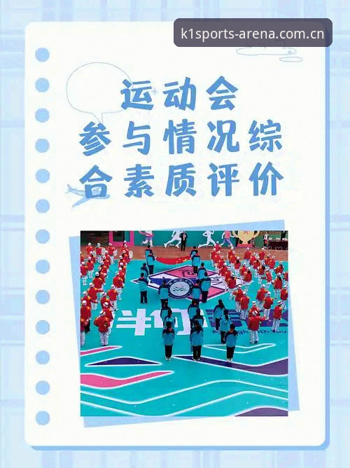 沉浸式观赛革命：k1体育平台功能全面评测报告